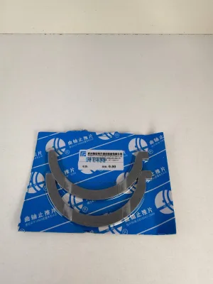 بغل یاتاقانی