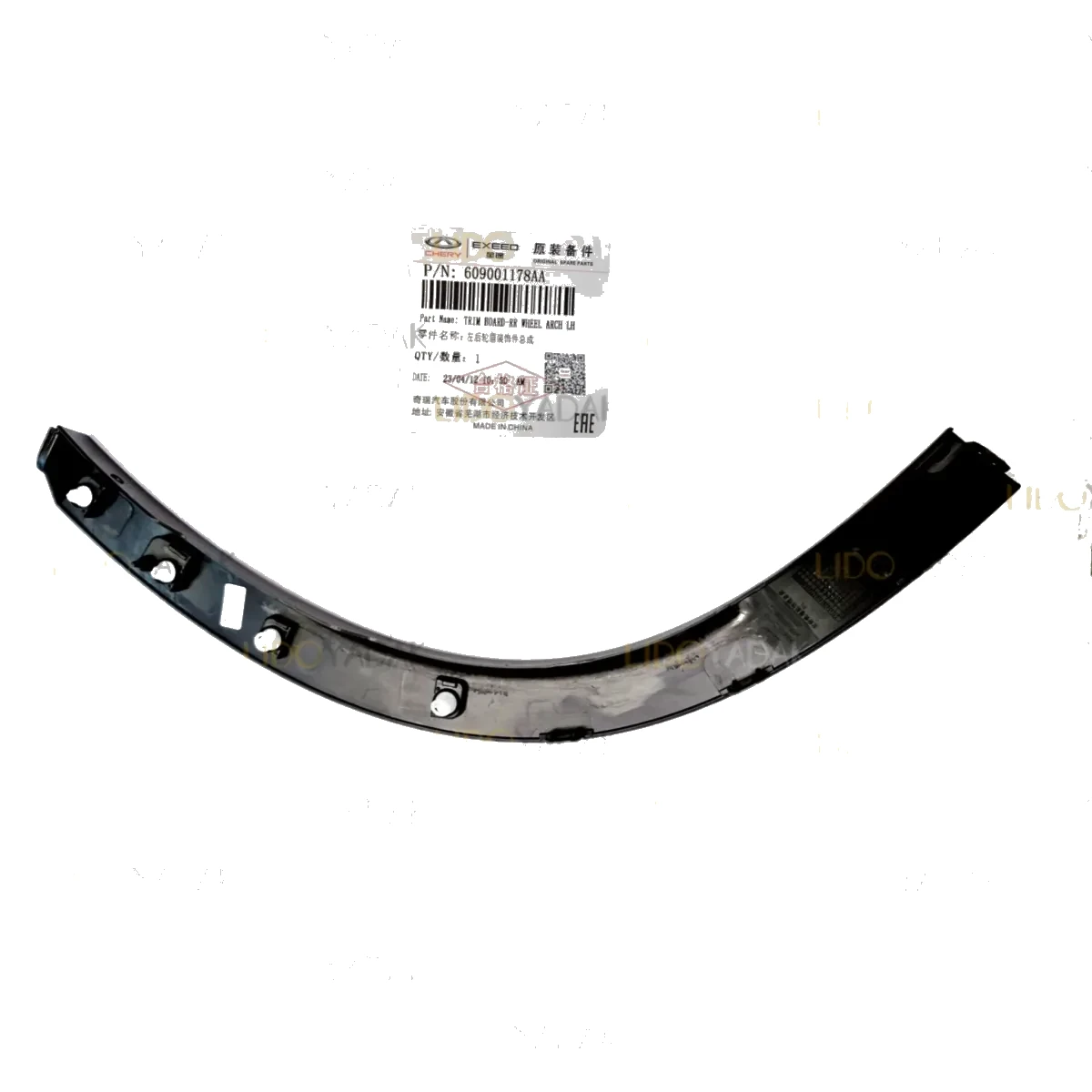 زه دور گلگیر عقب چپ فونیکس FX